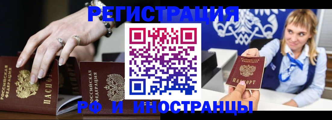 пропишу в квартире в Яранске