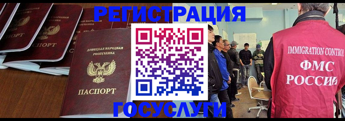 прописка для кредита в Яранске