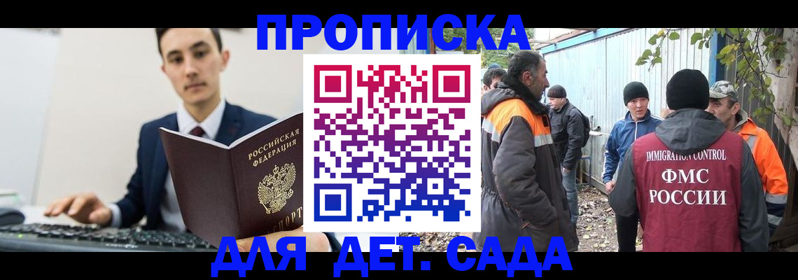 пропишу в квартире в Яранске